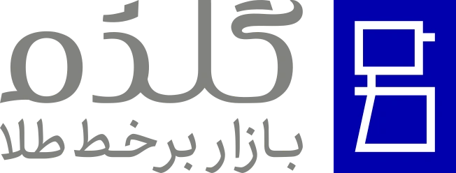 گلدُم، بازار برخط طلا